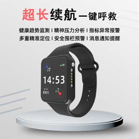 NB智能手表5C-BNB02P