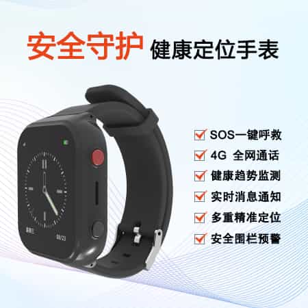 4G智能手表5C-W4G11