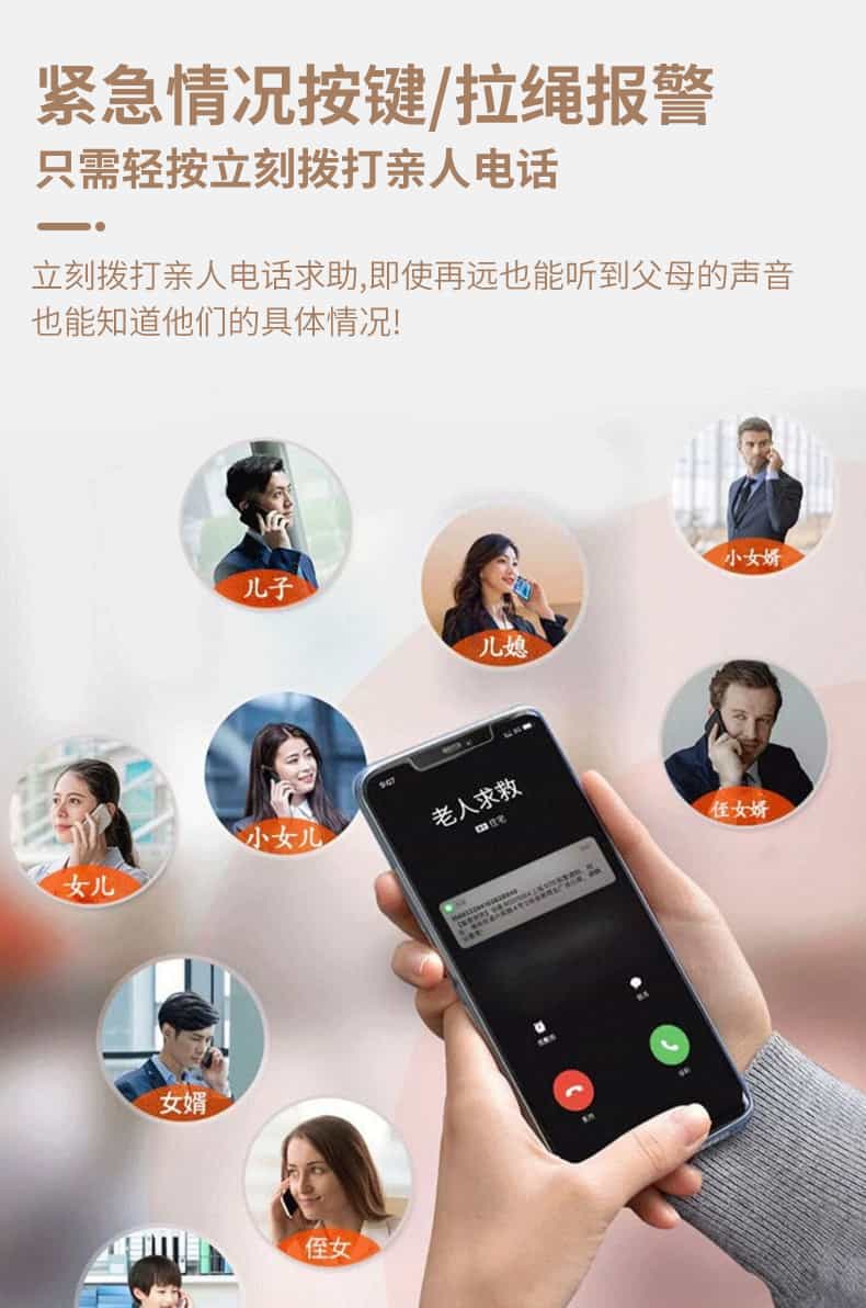 compress-智能紧急按钮E3 D42(YXD6)(YJ-508)详情_07.png