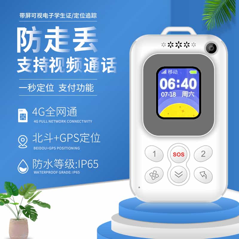 compress-带屏胸卡B5 D2(YX8)主图1.jpg